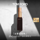 TOM FORD丝雾无痕遮瑕修容 2N0奶油白自然色 细腻生日礼物女27年3.1