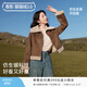 香影【猫猫绒】美拉德仿生皮草2025秋冬新款加绒麂皮绒外套女短款 焦糖色 M