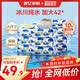 碧芭宝贝盛夏光年纯水湿巾80片*10包大包无酒精加厚清洁湿纸巾绵柔箱装