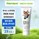 宝儿德（paul dent）德国进口儿童牙膏防蛀含氟6-12岁小学生青少年初中生青苹果味90g