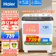 海尔（Haier）13公斤/15公斤半自动洗衣机双桶双缸家用大容量强劲水流洗洗脱水分离甩干以旧换新波轮老式洗衣机 新款12.5公斤 双缸 小神泡净洗+一级能效+喷淋漂洗
