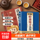 正版保证  中医特效处方大全 中医经典中药自学教程经典启蒙方剂基础理论经典著作自学教程特效中医养生健康营养家庭常备书籍 【2册】中医特效处方大全+百病食疗