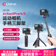 优篮子【Ulanzi】MT-09运动相机自拍杆三脚架适用大疆action6/5pro/4/Osmo360手持便携迷你支架延长杆 MT-09大疆Action6/5/4自拍延长杆