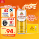 燕京啤酒【新日期】原浆白啤12°P 500ml*12听 整箱装京东自营春日热卖