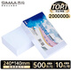 西玛（SIMAA）【10包囤货装】西玛空白发票凭证纸复印纸用友金蝶财务软件记账凭证打印纸 500张/包