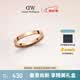 丹尼尔惠灵顿（DanielWellington）dw戒指女星辰情侣戒指玫瑰金56号送女友生日礼物DW224