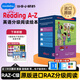 raz分级阅读绘本美国教材aa-o级reading a to z 进口原版英文读物少儿英语启蒙高频词书籍支持小蝌蚪小达人点读笔绘本 【1年级】C级别【小学入门】100册