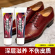 水仙 皮衣皮包补色上光真皮保养油无色皮鞋油鞋油鞋油补色 枣红色