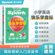 星火英语小学英语音标和自然拼读初学者零基础入门教材书视频课程小学生快乐学音标快速记背单词汇总表图解国际音标专项训练题 【小学通用】快乐学音标