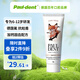 宝儿德（paul dent）德国进口儿童牙膏防蛀含氟6-12岁专用小学生青少年初中生原味90g