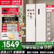 康佳（KONKA）500升双开门冰箱对开门家用大容量8分钟极速净味双变频一级能效节能轻音风冷无霜除菌保鲜 500升白色【99.99%抑菌率】
