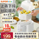 苏泊尔（SUPOR） 婴儿辅食锅 电炖锅煮粥锅辅食锅迷你bb煲粥炖锅多功能宝宝电饭煲 上鲜蒸下柔炖 800mL