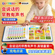 GERTHRON德国会说话的有声早教书幼儿蒙氏点读机0-3岁益智玩具生日新年礼 【手提大礼盒】升级款中英双语早教有声书