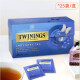 川宁（TWININGS）仕女伯爵红茶柠檬片茶进口茶叶下午茶袋泡茶包 有效期至26年10月2g*25片