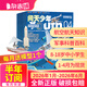 26年2月-5月现货先发 问天少年杂志 送航空模型 8-18岁青少年航天航空知识军事科普读物 2025/2026年增刊/半年/全年订阅任选 中小学生课外阅读期刊杂志铺太空科技奥秘探索百科少儿阅读非过刊