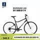 迪卡侬旅行自行车RIVERSIDE100平把钢架公路山地前后钢制V刹 磨砂黑 M码 168-182CM 28英寸