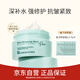 Bb LABORATORIES苾莱宝复活草面膜2.0涂抹式到手210ml 高倍补水修护紧致