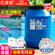 亿速清游泳池泡腾氯片含氯消毒片三氯TCCA强氯精消毒剂50%2g速溶片50KG