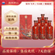 茅台笙乐飞天 酱香型白酒 53度 500mL*6 整箱装【名酒鉴真】