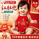 宜品达肚兜婴儿夏季薄款红肚兜婴幼儿童宝宝0-3-6岁睡觉纯棉护肚子A 类 2条（岁岁平安+长命百岁）2-8岁