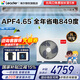 统帅（Leader）出品海尔统帅超省电PULS元气3匹中央空调一拖一家电4匹家用客厅风管机变频一级能效国家补贴15% 3匹 一级能效超省电Pro（省电天花板）