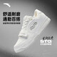 安踏STG篮球板鞋丨全掌橡胶防滑耐磨专业运动篮球文化鞋男子板鞋