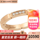 卡地亚（Cartier）戒指男女结婚对戒 18K玫瑰金镶嵌4颗钻石戒指 51