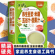 【官方正版】豆浆五谷米糊果蔬汁一本就够 豆浆五谷杂粮米糊果蔬一本书 养生豆浆米糊五谷汁蔬果汁大全 五谷杂粮养生书 破壁料理机营养食谱 减肥减脂豆浆机书籍 养生豆浆米糊五谷汁蔬果汁大全（精装） 官方正版