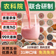 尚谷膳芳31种豆浆包五谷杂粮组合破壁机专用粗粮食材料孕妇营养早餐礼盒 1箱【常规款】31种口味不重样 35g*62袋