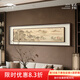 亘宝斋湖山春暖图宋代美学山水装饰画新中式客厅沙发背景挂画办公室字画 胡桃色 鸡翅木画框 带框尺寸 215cm*65cm