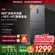 美菱冰箱272升离子净三门三温宽幅变温省电变频一级能效风冷无霜租房宿舍小户型BCD-272WP3CX国家补贴