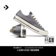 匡威（Converse）官方1970S夏季运动男女休闲板鞋锡器深灰灰色A17908C A17908C 42