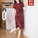 奥丝婕（Aosijie）高端品牌真丝连衣裙女2026夏季新款桑蚕丝喜婆婆婚宴装改良款旗袍 红色 （高档桑蚕丝系列） 2XL 【115-125斤】