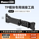 泛达 泛达TG免打线安装工具TP网络模块端接超五类水晶头模块打线刀网线理线梳机房整理束线 TP模块专用端接工具 CGJT