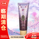睿嫣润膏经典舒盈香氛洗发水(木香与海盐香)250ml【临期清仓】