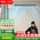 TCL中央空调大3匹风管机一拖一隐藏嵌入式吊顶空调 冷暖卡机 一级能效客厅空调 新风空调 以旧换新 1.5匹 一级能效【卧室优选】