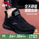 安踏云逸小黑鞋官方网面男鞋夏季运动鞋透气跑步鞋轻便休闲鞋软底减震 【店长推荐透气网面】黑 42 (260mm) 8.5