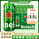 喜力HeineKen经典系列500ml*12罐 高端风味啤酒听装全麦酿造饮品正品 喜力500ml*48罐【赠运动包一个】