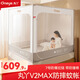 丸丫防摔蚊帐儿童婴儿床蚊帐一体式防摔防掉床全罩式蚊帐 V2max-[防摔蚊帐+60S全棉床单*2] 1.8*2.0米床