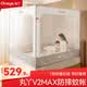 丸丫防摔蚊帐儿童婴儿床蚊帐一体式防摔防掉床全罩式蚊帐 V2max-[防摔蚊帐+60S全棉床单*1] 1.8*2.0米床