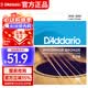 达达里奥（D'Addario）EJ16 美国进口民谣吉他琴弦 碳素钢弦套弦12-53磷铜