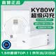 蜜玛适配oppo充电器KY80w65w100w超级闪充Reno11/12原装充电线一加FindX7/8pro套装type-c手机数据线 【直营正品】KY80W闪充头+1.5米快充数据线