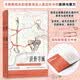 识骨寻城 赠同款限量文件袋 15000年来城市中的死与生 生物考古学与体质人类学揭示骨骼和牙齿隐藏的秘密 微观证据重述新石器时代革命与城市革命 全球史 城市史视角下的疾病史 考古学 古代DNA