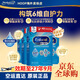 MeadJohnsonHOOP美版蓝臻婴幼儿奶粉进口新生儿含DHA乳铁蛋白850g 850g 4盒