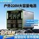 电掌盟（DAYGEMEG）磷酸铁锂户外移动电源220V大容量大功率露营摆摊电瓶自驾游家用停电应急车载储能蓄电池 1500W 【2.5度电-A4S1218】