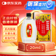 和兴白花油20ml 香港原装进口风油精万金油清凉油驱风油药油跌打损伤蚊虫叮咬止痒消炎止痛伤风鼻塞头晕头痛