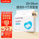 开丽（Kaili）婴儿一次性隔尿垫80片25*35cm透气防水尿垫护理垫宠物垫姨妈垫