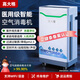 高大格【卫健委备案】医用空气消毒机紫外线臭氧杀菌家用空气净化器带hepa复合滤网 (远程控制 语音声控) 【WIFI智能语音】紫外线/负离子