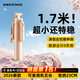 Rtako【超出片-mini如意杆】手机自拍杆三脚架手持直播支架落地旅游小巧便携演唱会自拍神器360度旋转防 1.7m奶白款【超轻碳纤钢】收纳23cm+充电遥控 赠收纳袋【可装相机云台| 手持落地】