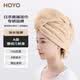 HOYO日本干发帽女士不掉毛吸水速干包头巾加长加厚浴帽浅咖80*30cm